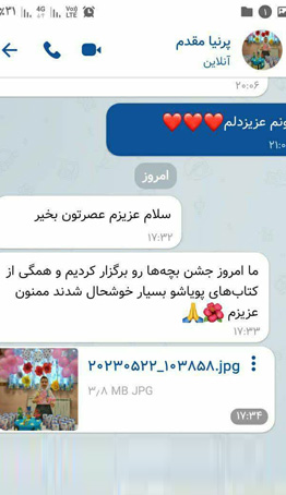 بهترین هدیه دانش آموزان مدارس