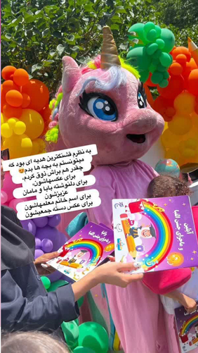 رضایت دبستان باران