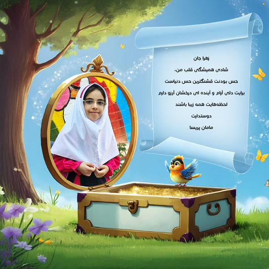 ۰---تقدیمی